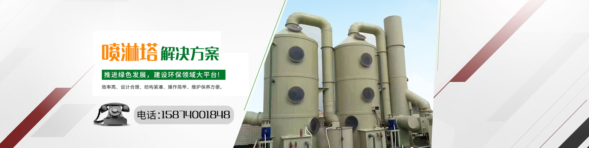 湖南广吉环保设备有限公司_湖南广吉环保设备有限公司|环保公司