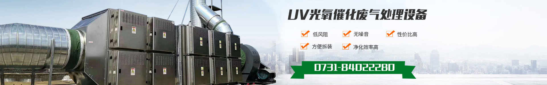 湖南广吉环保设备有限公司_湖南广吉环保设备有限公司|环保公司