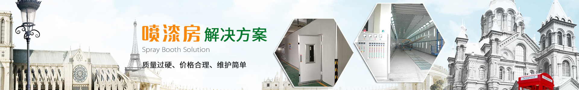 湖南广吉环保设备有限公司_湖南广吉环保设备有限公司|环保公司